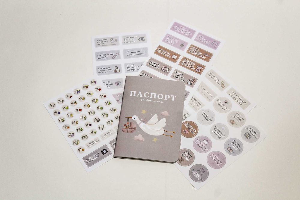 дневник за детски спомени