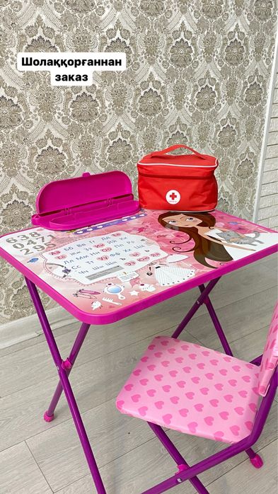Детская парта со стульчиком