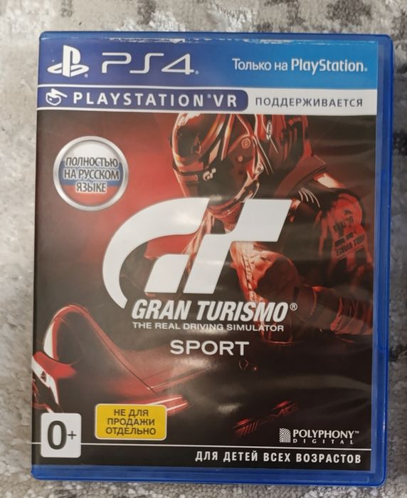 Видеоигра PlayStation 4