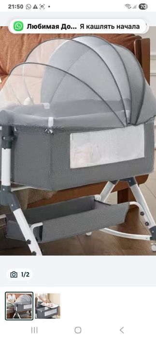 Продам детскую люльку .15000