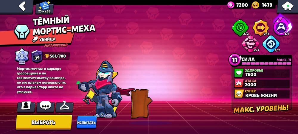 Обменяю на стендофф акк