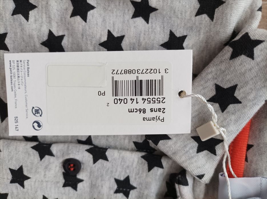 Petit Bateau  Пижама 2г.86см