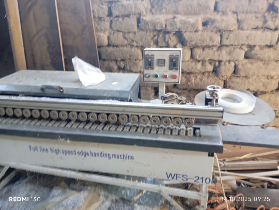 Станоклар сотилади