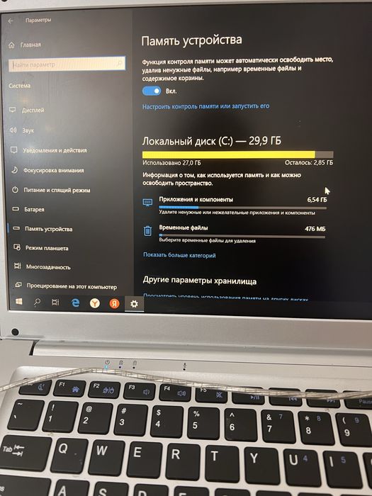Ноутбук Американ мегатрендс.