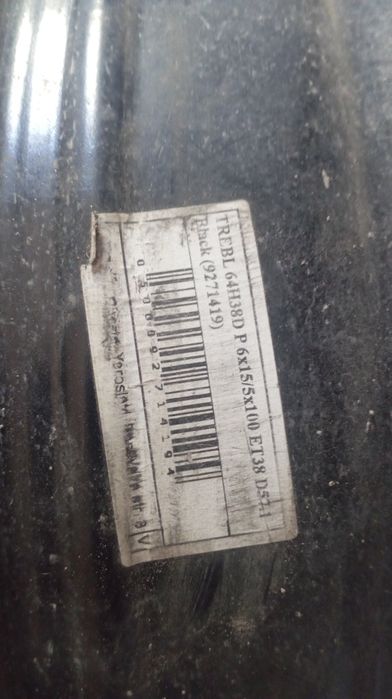 Диск Volkswagen polo .