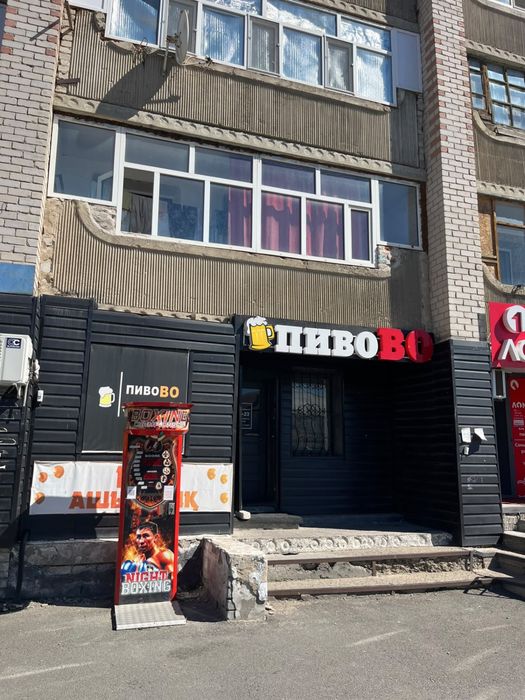 Продам коммерческое помещение