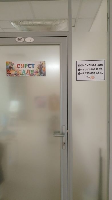 Обучение рисунку