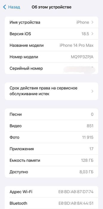 Iphone 14 pro max 128GB Space black