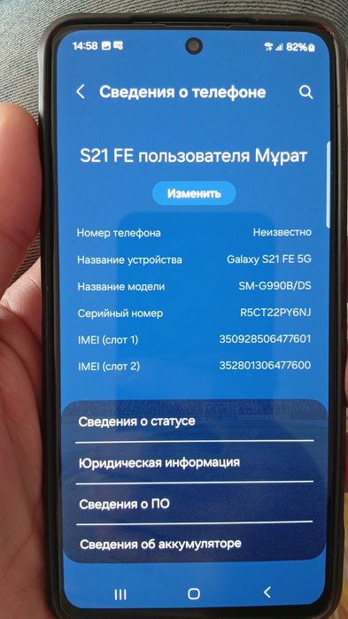 Продам смартфон самсунг s 21 fe