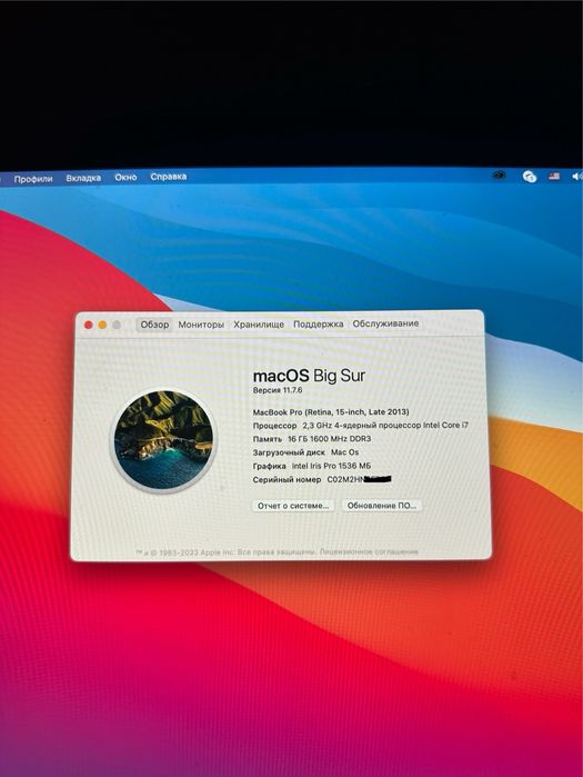MackBook Pro 15 Retina 2013г