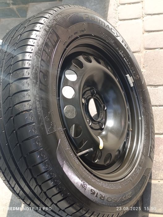 Балон диска размер 16/1 шт Арланда