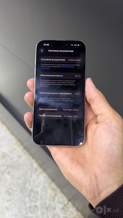 Apple 15 pro titan