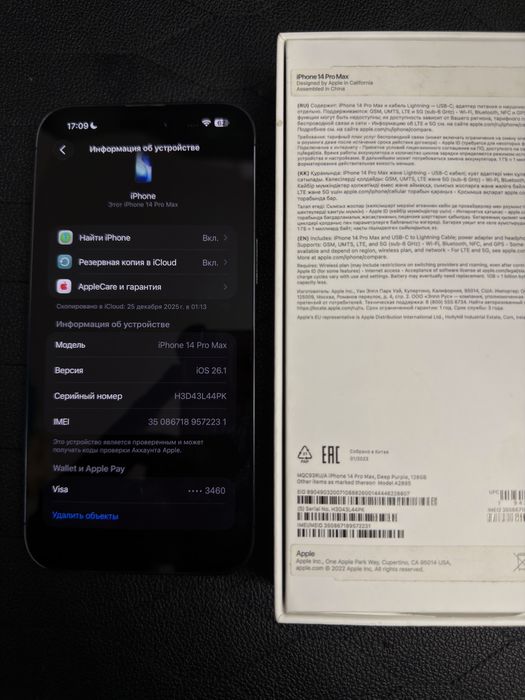 Iphone 14 promax 128gb акб 83%