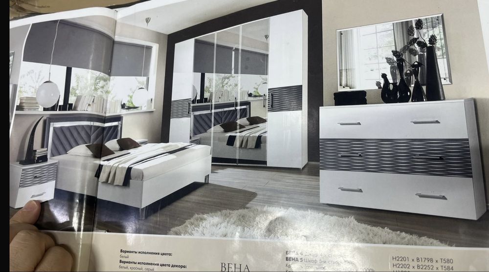 спальный Мебель б/у