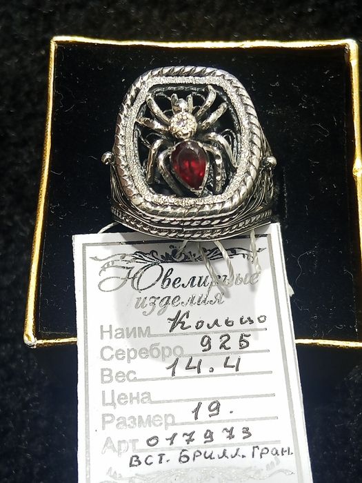 Кольца ручной работы серебро