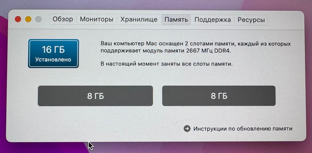 Кастомовский iMac 21.4