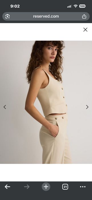 Комплект Reserved S