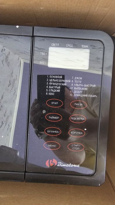 Хлебопечь Binatone