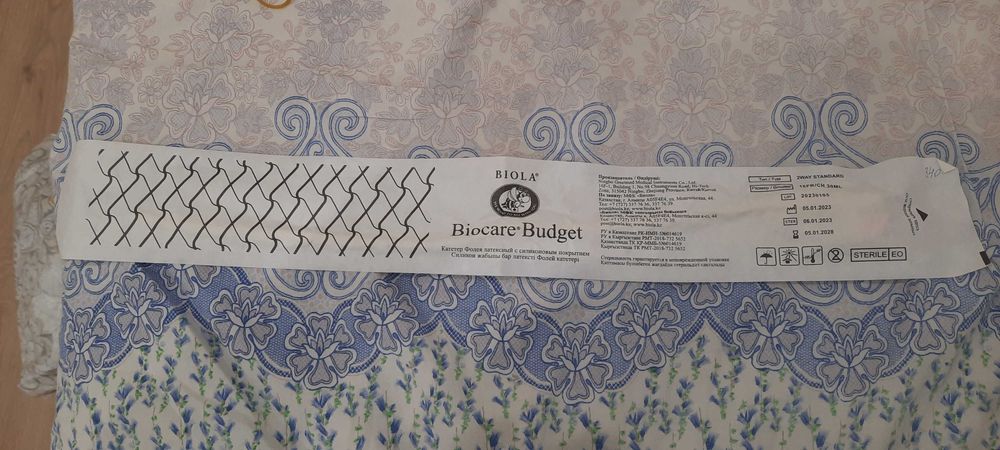 Катетор Фолея N16