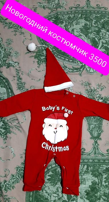 Продам детские вещи