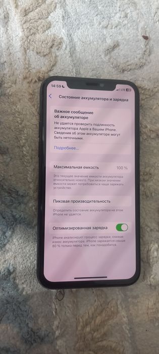 Айфон 11про сатылалы