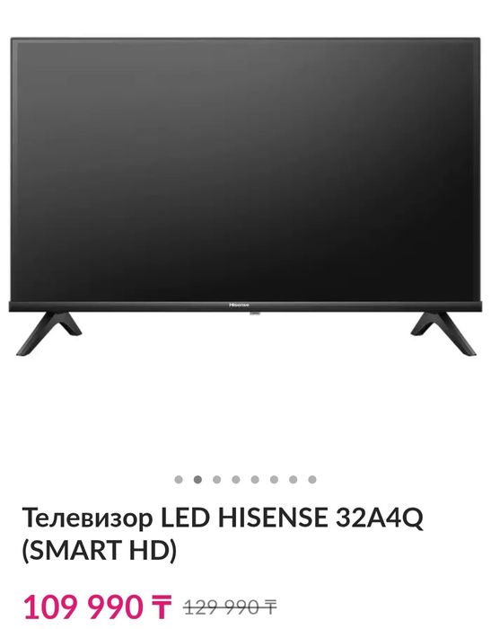 Телевизор Led Hisense 
(SMART HD)