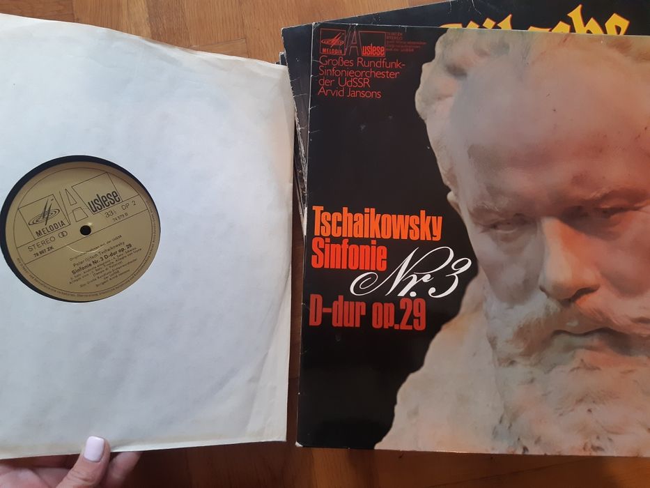 Класически грамофонни плочи/ Classical records