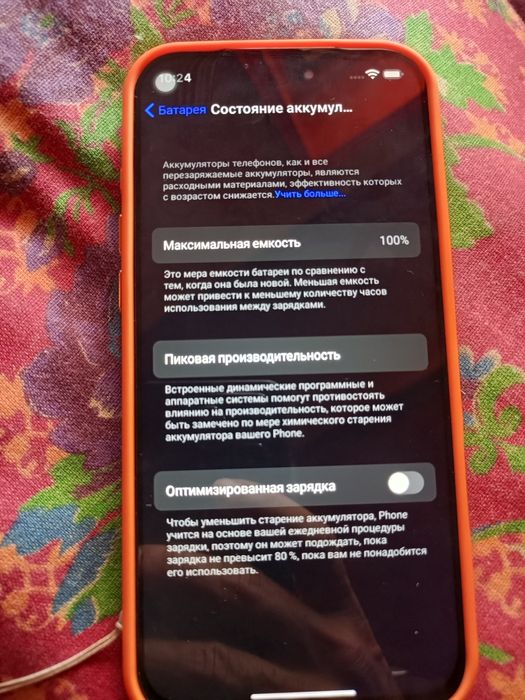 TINSTAR 256г новый