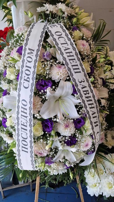 Доставка на Траурни венци в София - Венец за погребение цена...