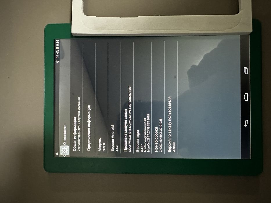 Продам планшеттт