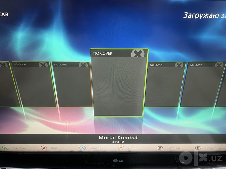 Xbox 360 Slim 500 GB