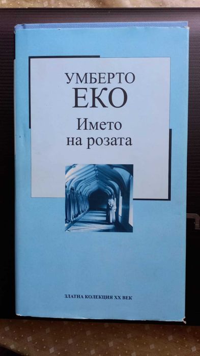 3 бр. книги / нови /  = по 2 €  .