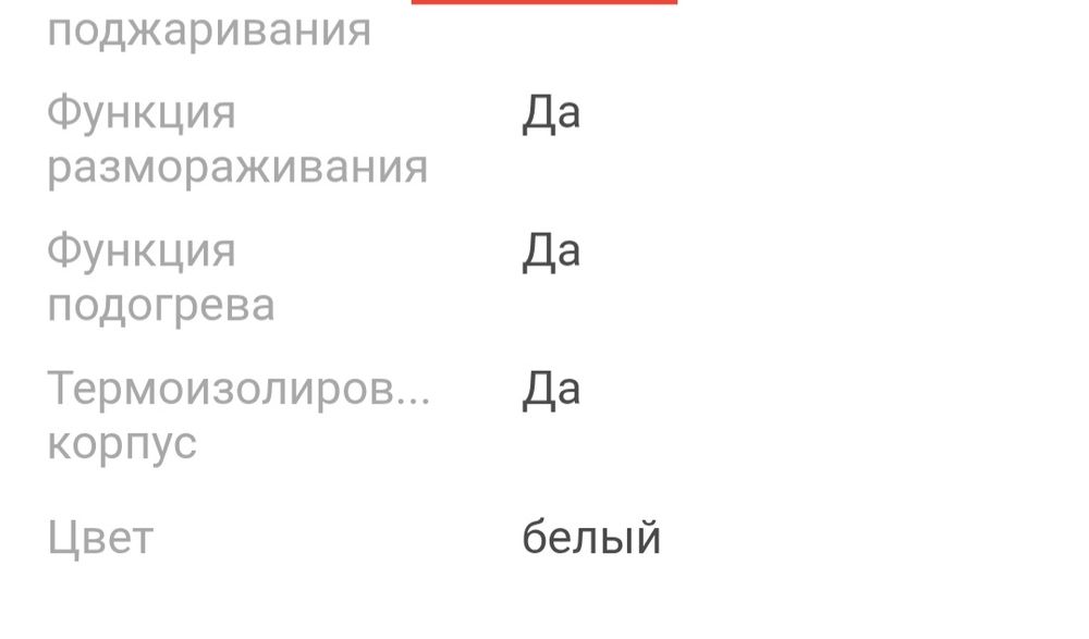 Тостер Philips  новый