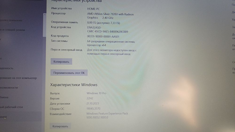 Продам ноутбук Lenovo