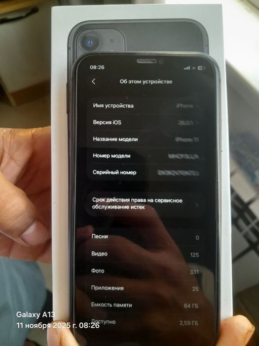 Iphone 11 garantiya 1 oy