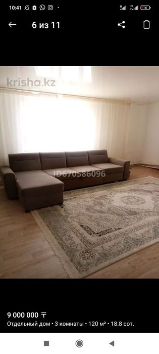 Продается квартира