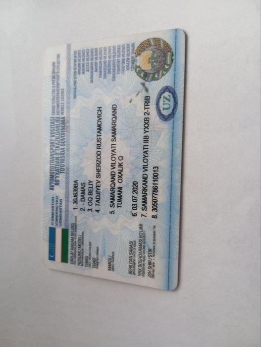 Дамас сотилади 1996