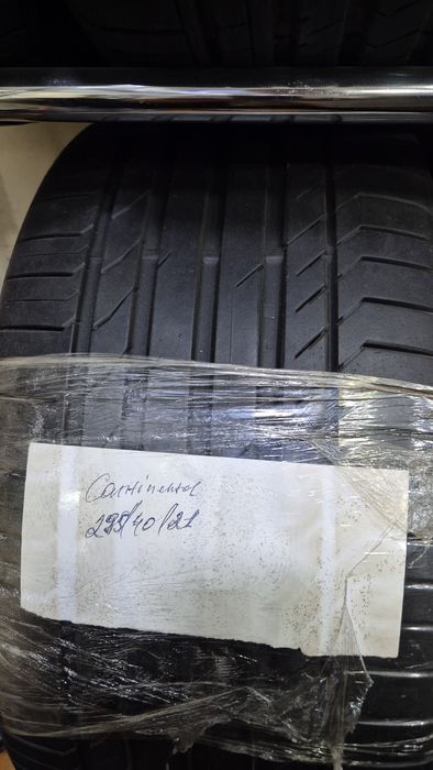Автошины с пробегом
