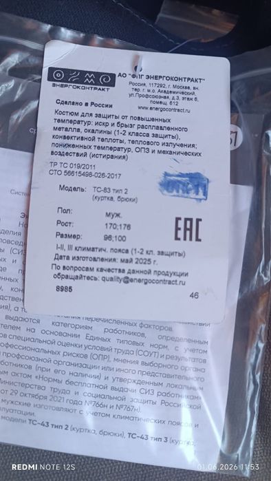 Продам !!!продам