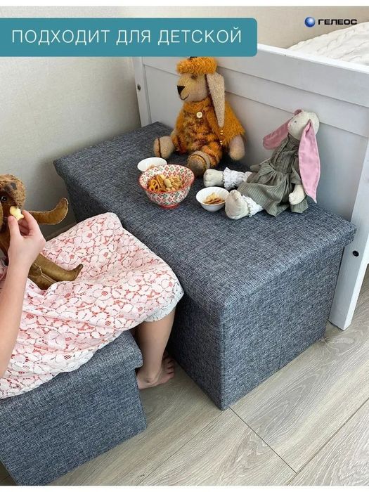 Пуфик + органайзер