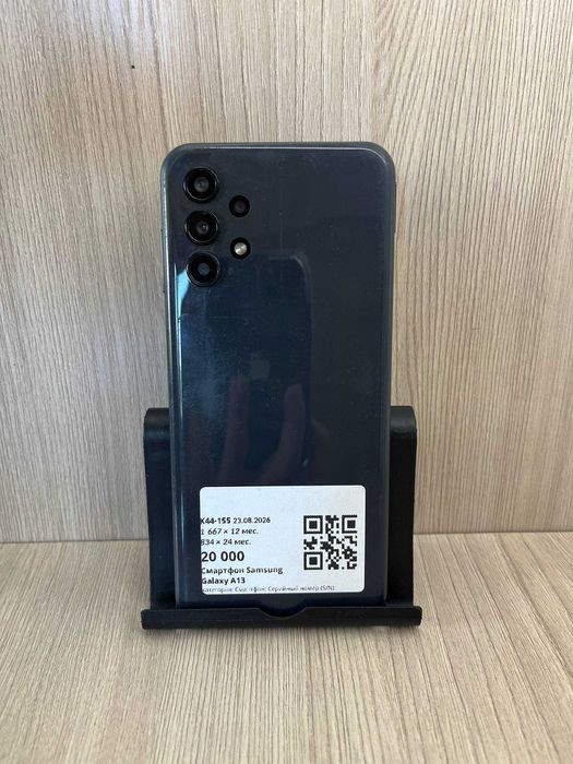 Samsung Galaxy A13