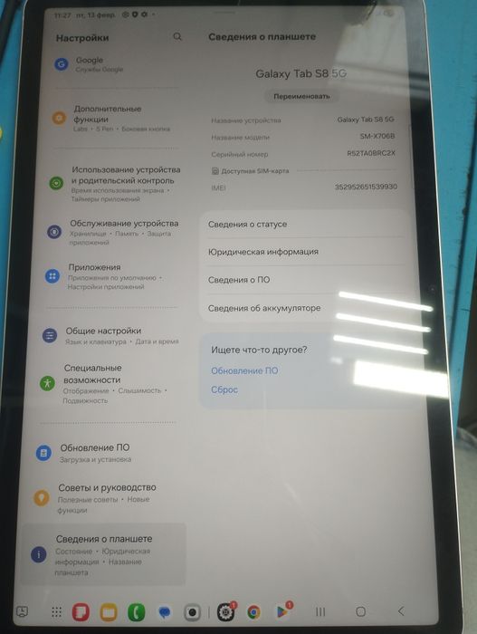Плоншет Самсунг s8 память 8/128
