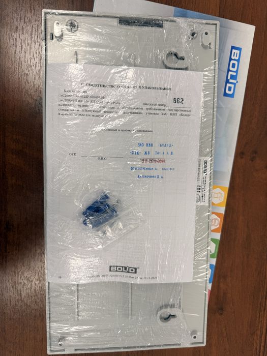 C2000-БИ исп.02 новый