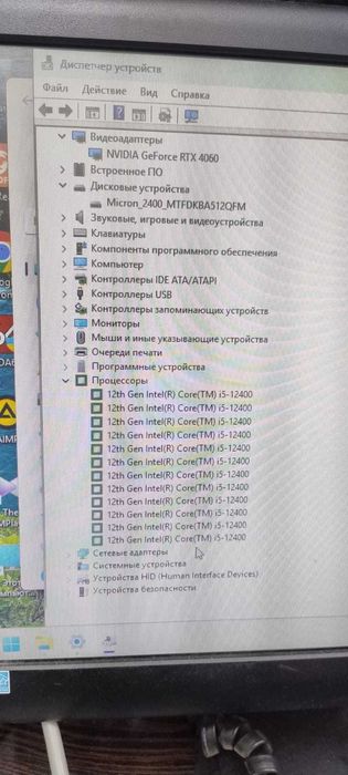 системный блок для игр
