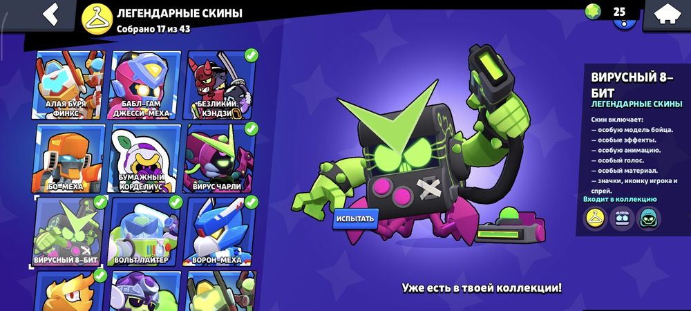 продам бс аккаунт