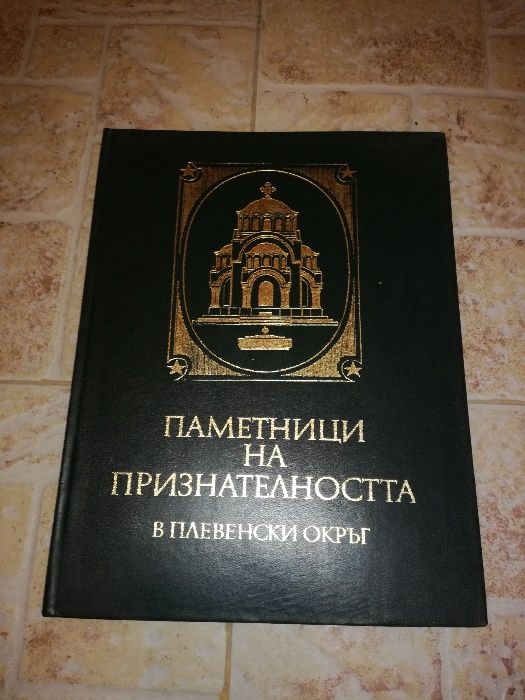 Книги / Романи / Литература