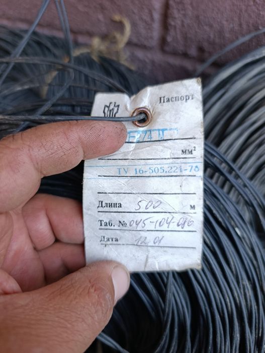 Продам телефонный кабель