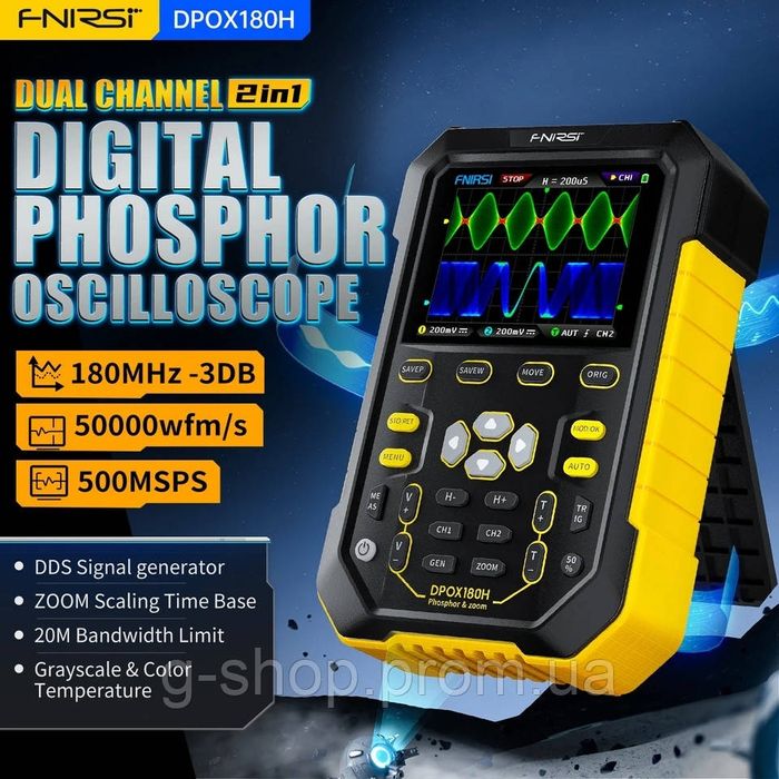 осциллограф двухканальный 180MHz