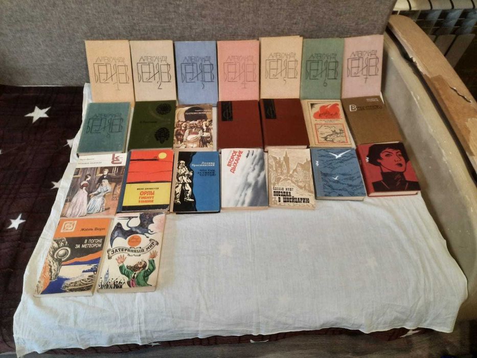 Книги художественные