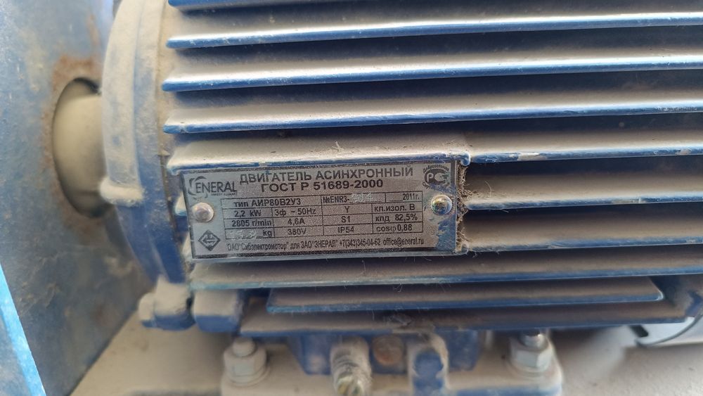 Улитка Вентилятор 0.37,-0.55-2,2-3кв